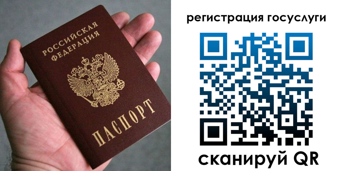 миграционный учет в Нижегородской области