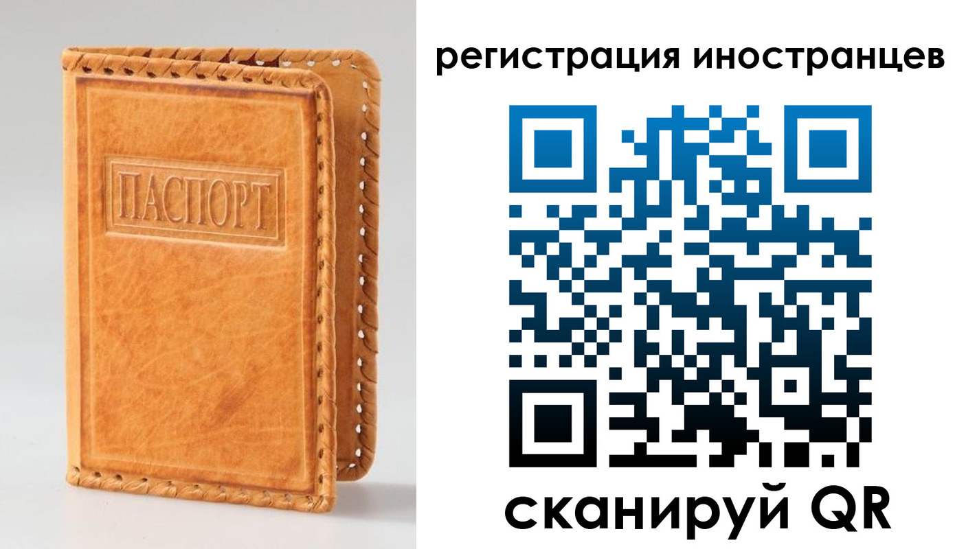 прописка поиск в Нижегородской области